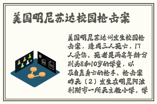 欧美整片sss第一页视频